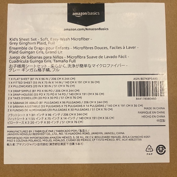Full size sheet set Amazon basic New in sealed box. Grey gingham plaid - Picture 7 of 8